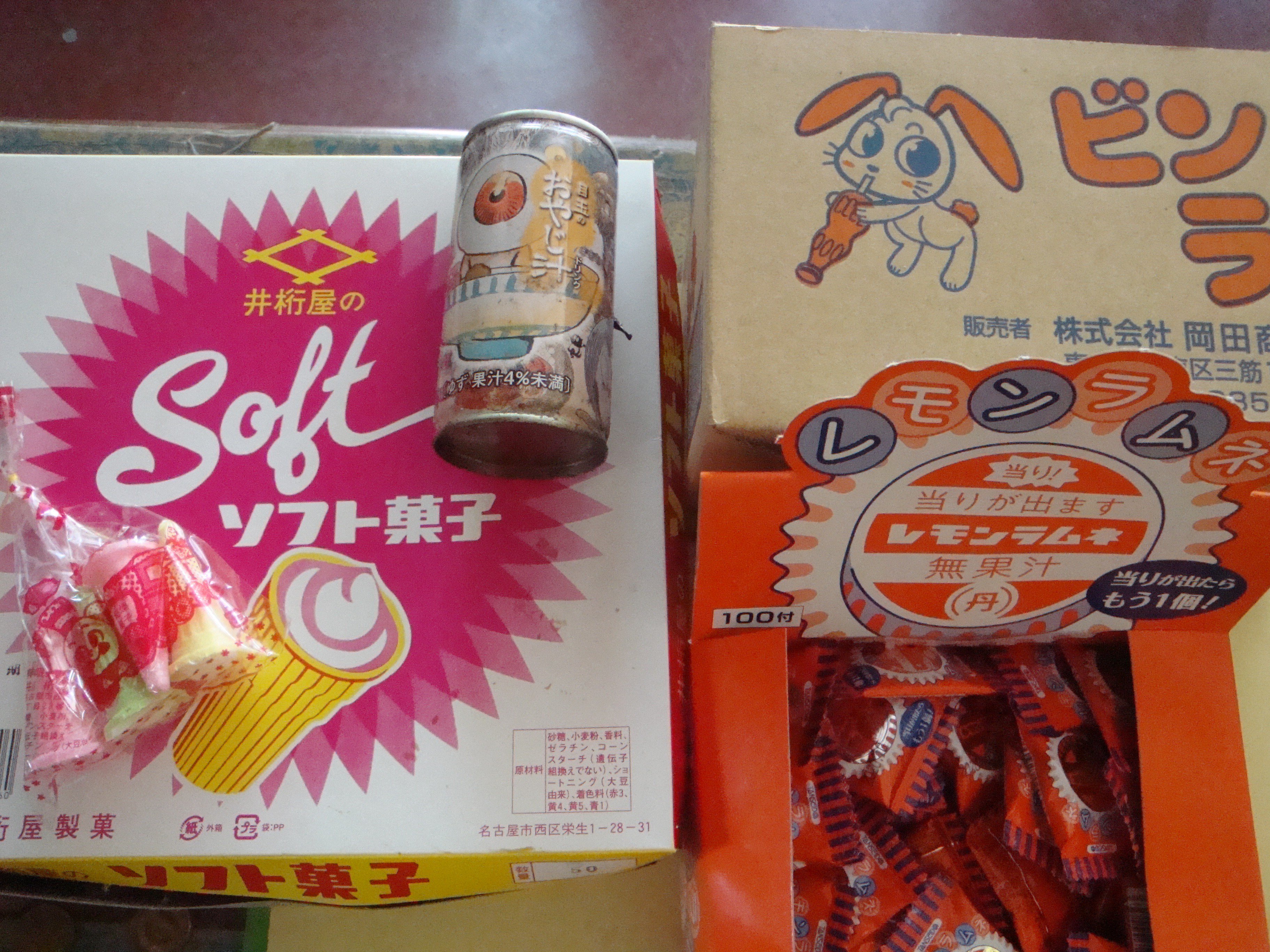 駄菓子屋 磯部商店 明治 超ひもq 7月生産分で終売 理由は 製造設備の老朽化 だそうです 取引のある全ての卸問屋はすべて売れ切れマーク オークションの異世界に旅立った駄菓子がまたひとつ 当店の在庫は7袋です うちひとつは屋根裏の博物庫に