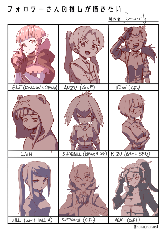 been a bit enervated lately, but here it is, finally.  #フォロワーさんの推しが描きたい 
