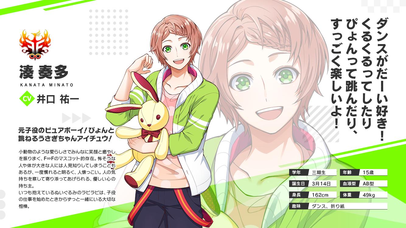 アイ チュウ Etoile Stage Na Twitterze アイチュウ紹介 第一弾 F Fのぴょんと跳ねるうさぎちゃんアイチュウ湊奏多 Cv 井口祐一 をご紹介 ダンスがだーい好き くるくるってしたりぴょんって跳んだり すっごく楽しいよ ボイスはこちらから アイ チュウ Etoile Stage Na Twitterze アイチュウ紹介 第一弾 F Fのぴょんと跳ねるうさぎちゃんアイチュウ湊奏多 Cv 井口祐一 をご紹介 ダンスがだーい好き くるくるってしたりぴょんって跳んだり すっごく楽しいよ ボイスはこちらから