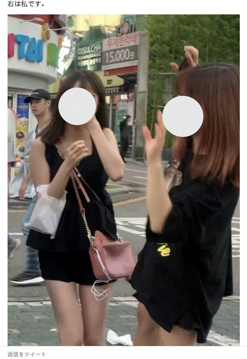 Aikoku1 Miap0216 この時期に韓国へ自ら出向き おまけに明け方5時のクラブ街をこのような裸同然 売春婦のような 服装で徘徊してる時点であなた方の自己責任ではないでしょうか T Co E2vejpcq94 Twitter