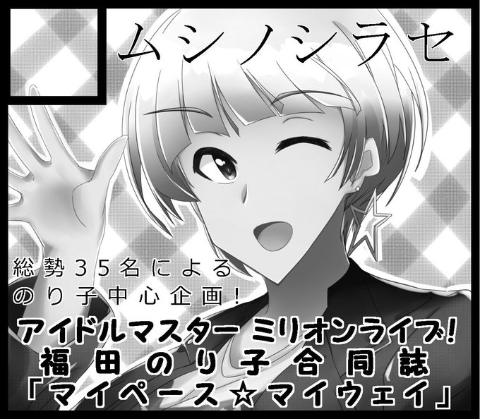 まつきちさん の最近のツイート 11 Whotwi グラフィカルtwitter分析