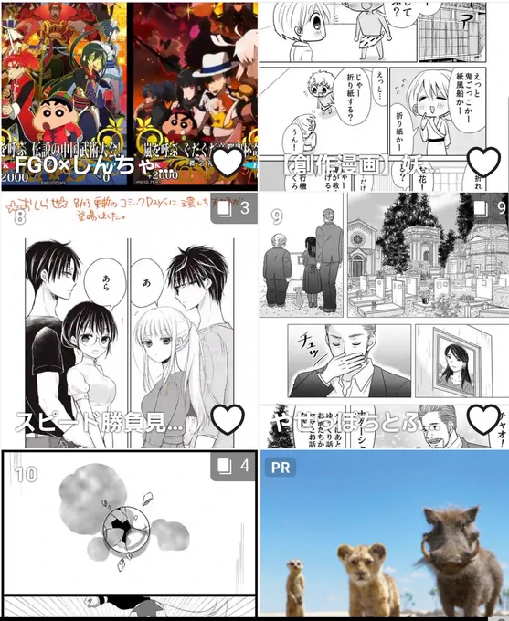 pixiv漫画デイリーランキング9位でした！グラッツェ！！ 