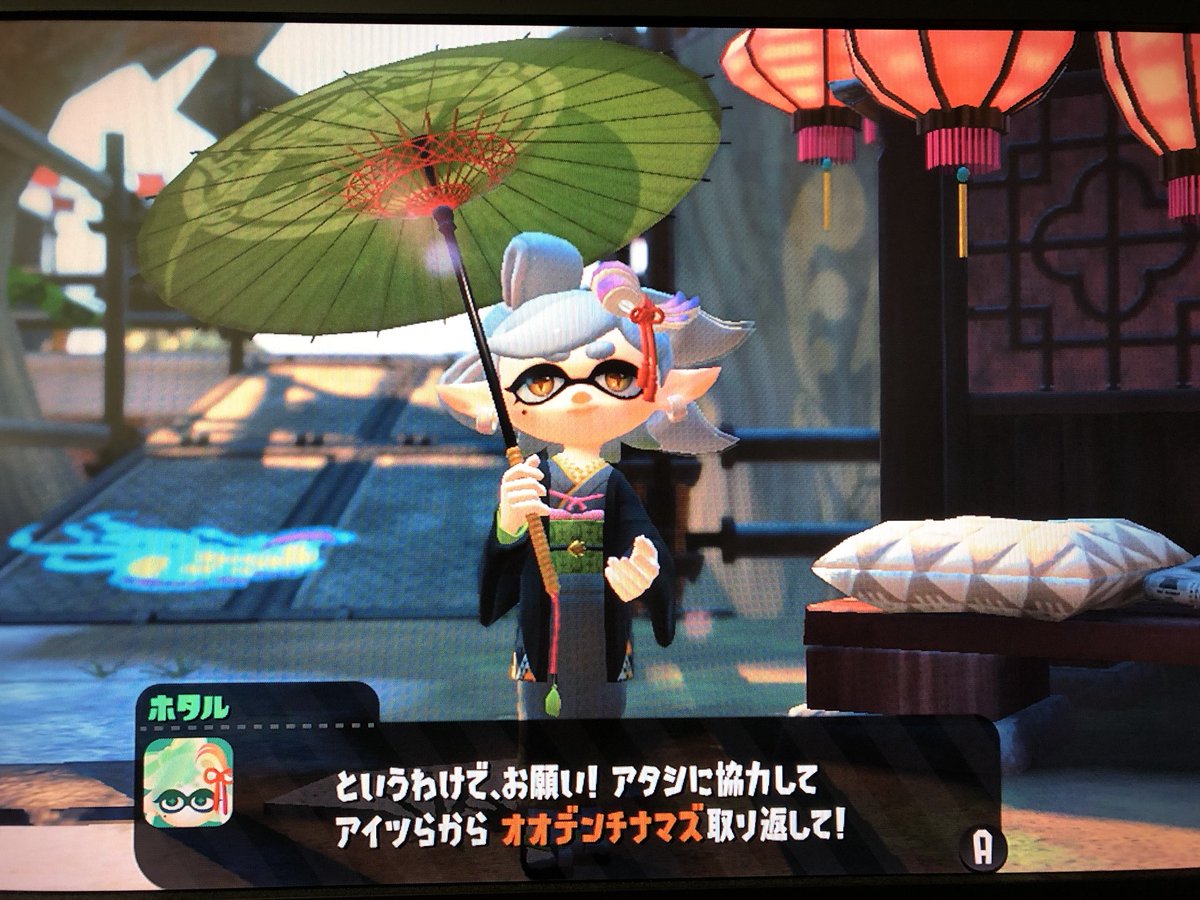 ジャイロ スプラ なし 2 スプラトゥーン2