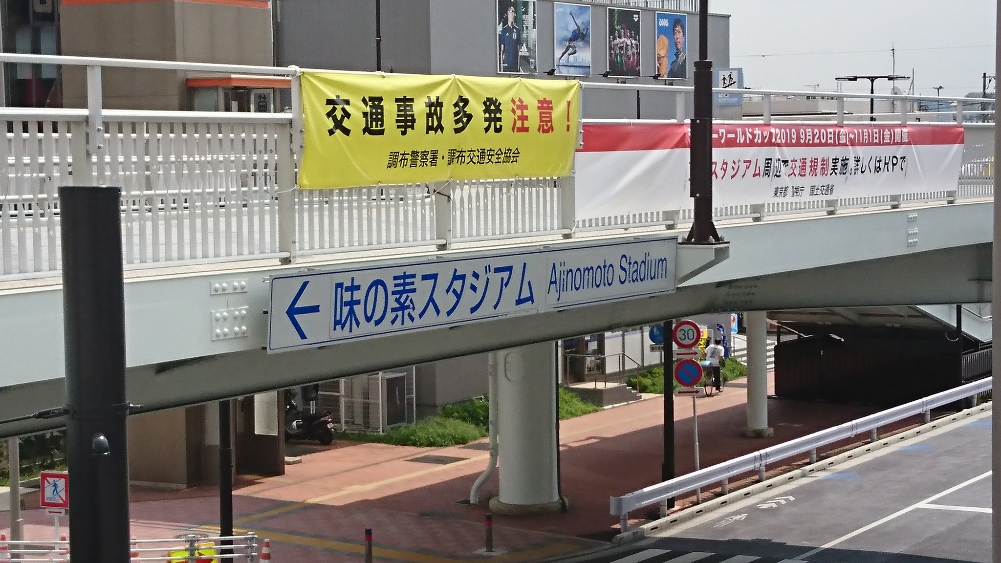 275きろぼると これオリンピックの会場名称対策なんすか それとももともと東京スタジアムだったのを味の素スタジアムに変えたんですか T Co Nxzin3dsyd Twitter 275きろぼると これオリンピックの会場名称対策なんすか それとももともと東京スタジアムだったのを味の素スタジアムに変えたんですか T Co Nxzin3dsyd Twitter