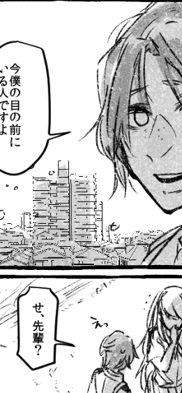これは麻グリの断片 