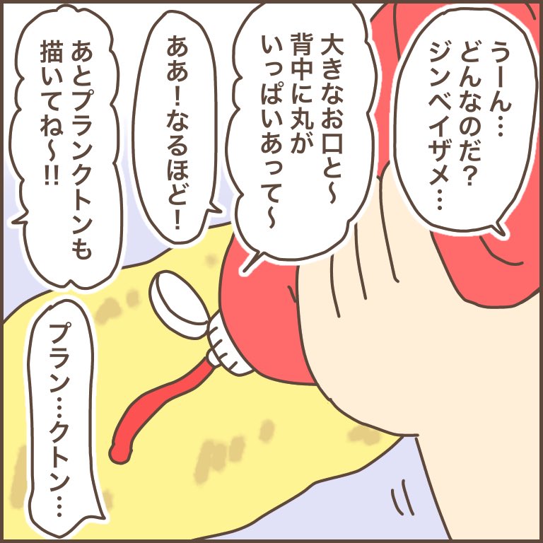 ほんと、オムライスちゃんと作れますから…っ

ブログ
↓
https://t.co/Xb4f2gAIcm
#オムライス #育児漫画 #ぽんぽん子育て 