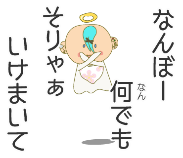 大島のtwitterイラスト検索結果 古い順 大島のtwitterイラスト検索結果 古い順