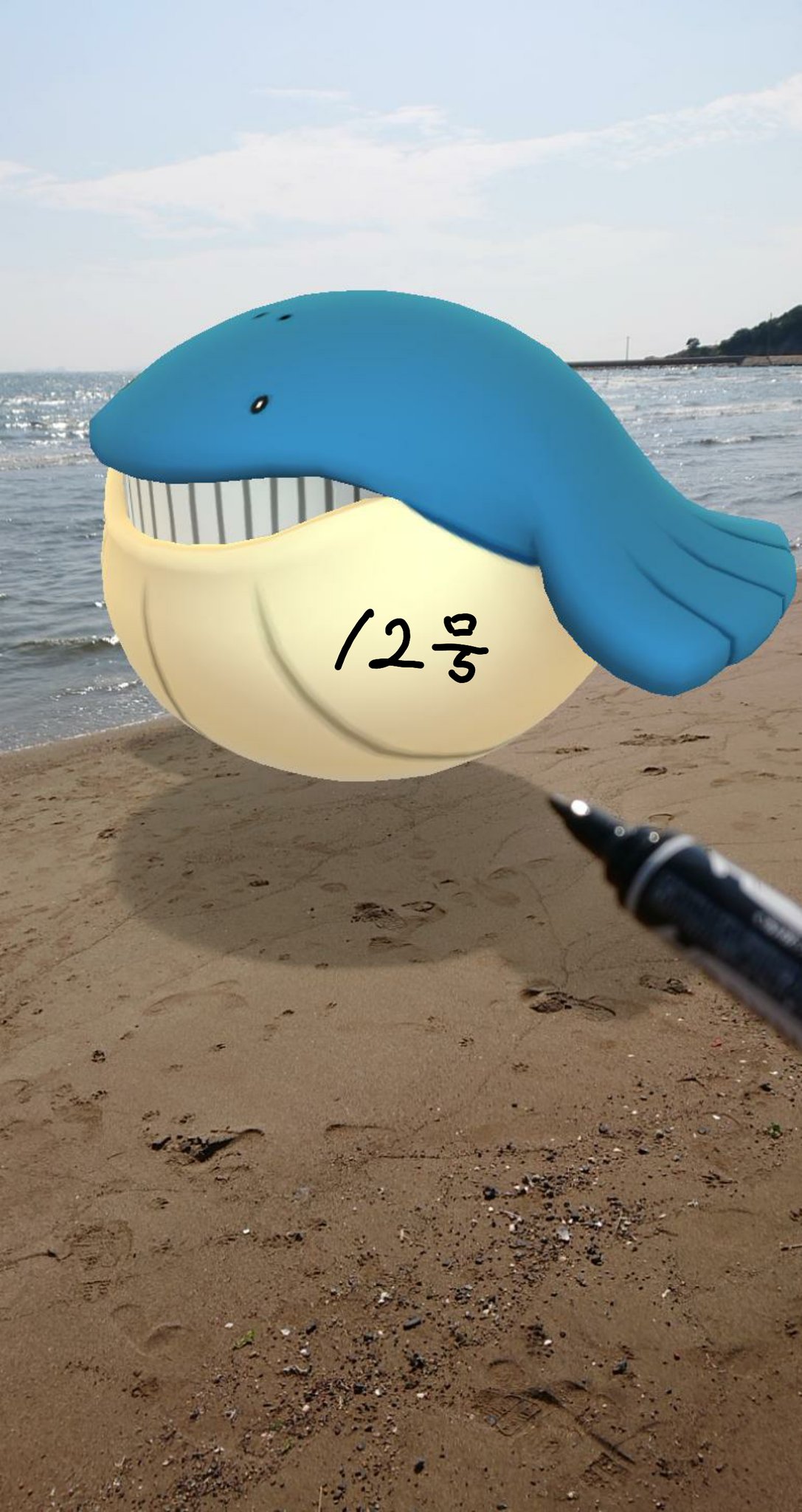 くじら12号 Twitter Search Twitter