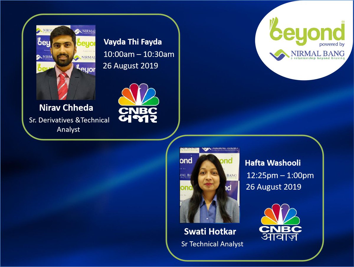 NirmalBang's tweet image. Follow Nirmal Bang &apos;s Analysts for best market recommendations.  

#NirmalBang #BeyondApp #CNBCBazaar #CNBCAwaaz

Read our Research Reports @ zcu.io/wyhy