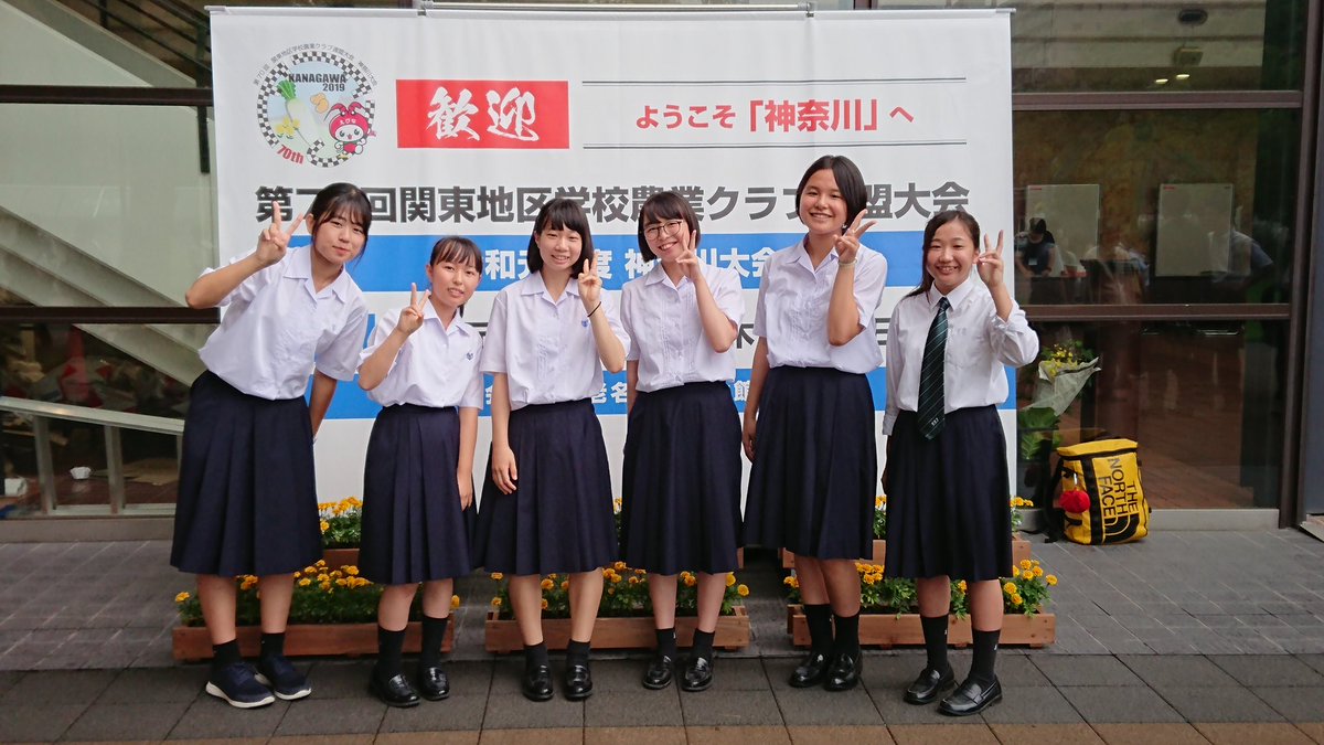 静岡農業高校 松葉研究班 Mnm6sora Twitter 静岡農業高校 松葉研究班 Mnm6sora Twitter