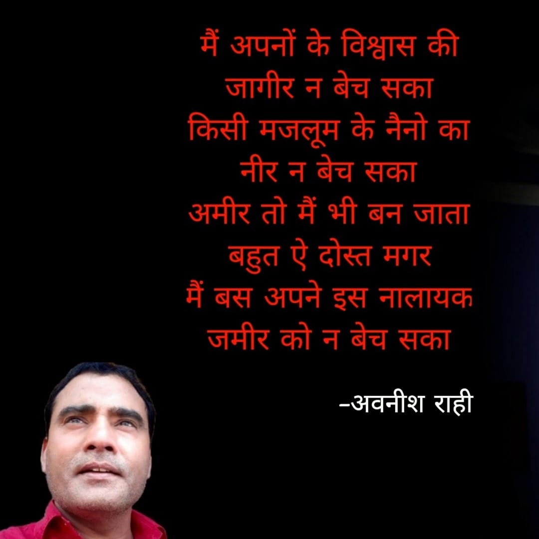 AvnishRahi's tweet photo. https://t.co/EAwCy5pLcG