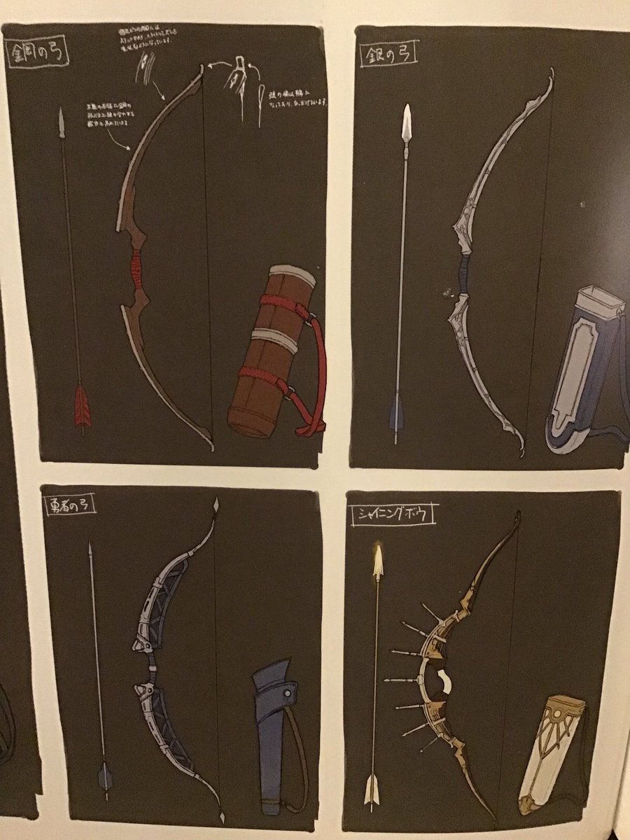 Other weapons (2/2) 