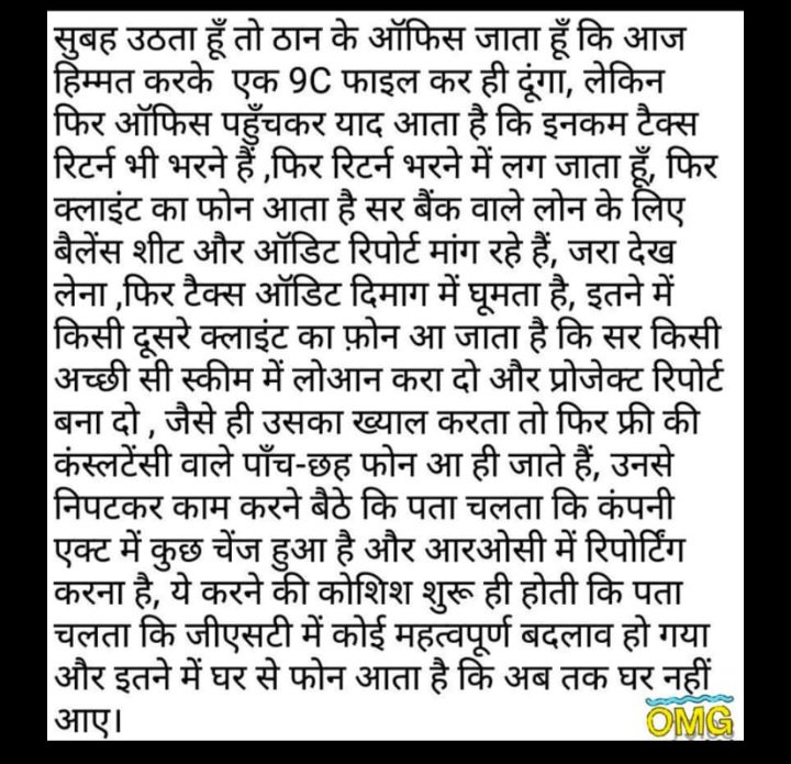 AshishRDange's tweet photo. @ca_avijit https://t.co/2La9UT2h0A