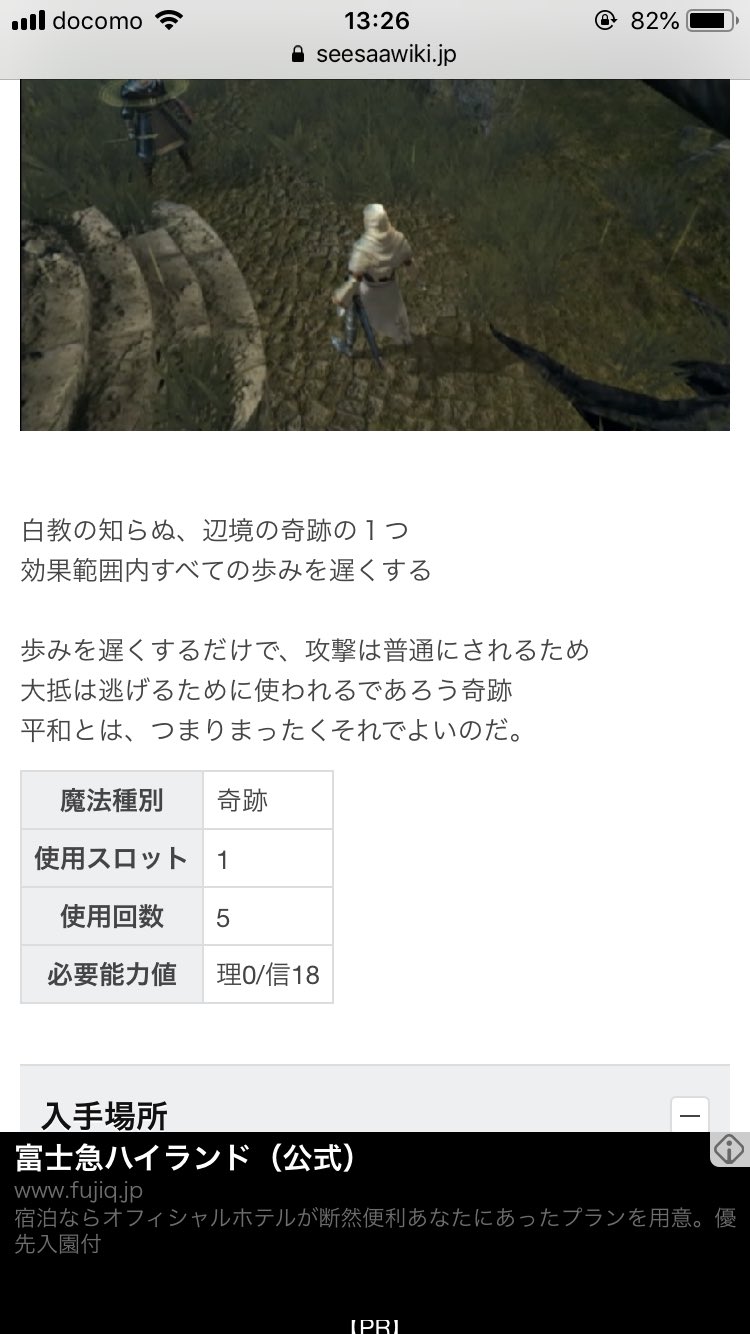 エルデンリング続報 光が褪せて遠眼鏡が生えてきた覗き魔 ダークソウルのどのサイトを見ても 何故か緩やかの平和の歩みのテキストを間違えている つまりまったくそれでよいのだ ではなく つまりそれでまったくよいのだ