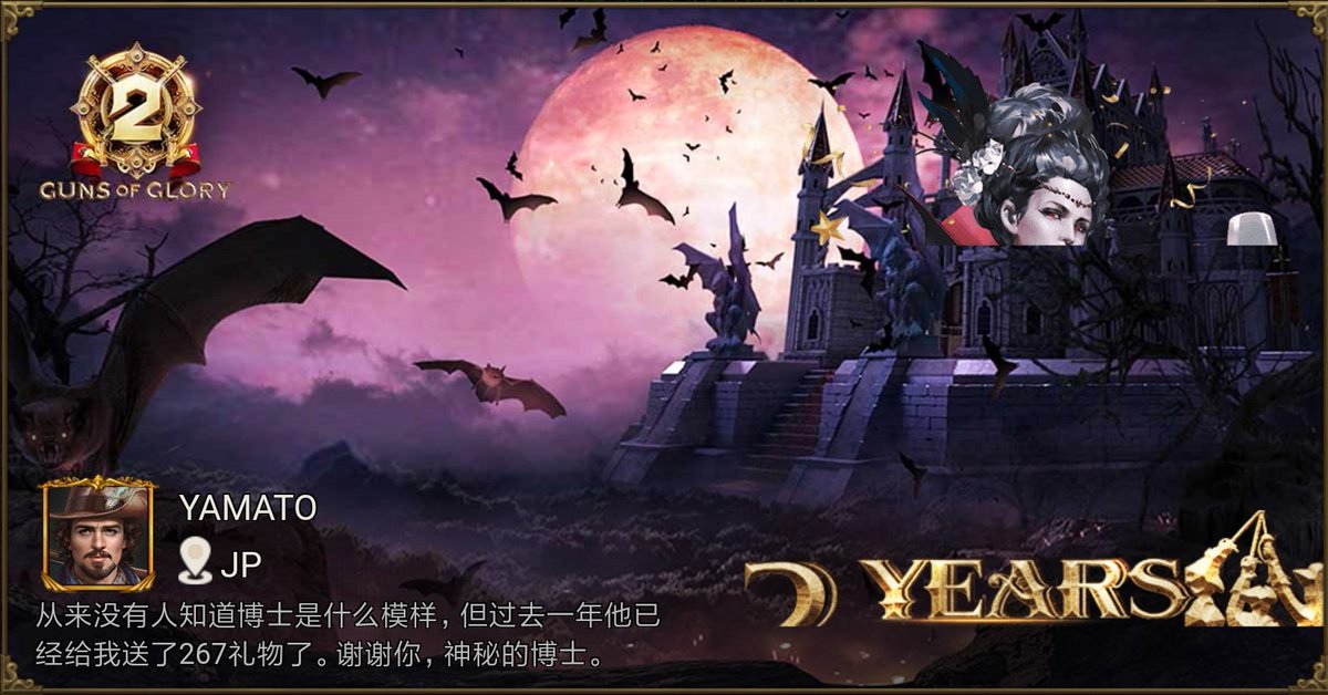 WenchengW's tweet photo. [劲爆] 《火枪纪元》2周年特典活动 https://t.co/STB9lP7nV9 https://t.co/22RMk1EfJr