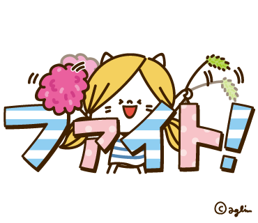 かわいい主婦の1日のtwitterイラスト検索結果 かわいい主婦の1日のtwitterイラスト検索結果