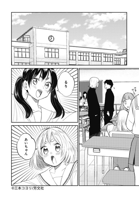 親友の娘に迫られ困っています を含むマンガ一覧 : 古い順
