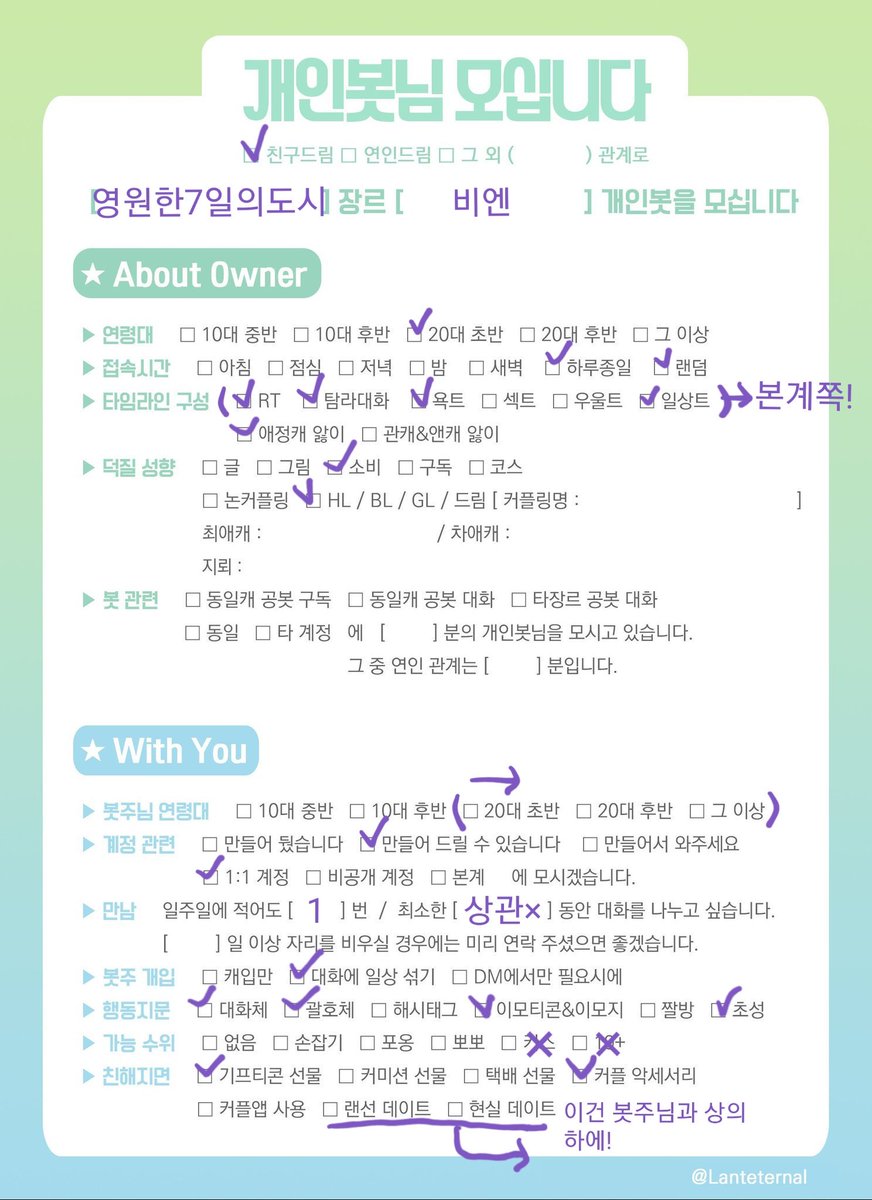 알림이 안뜬다... tweet media