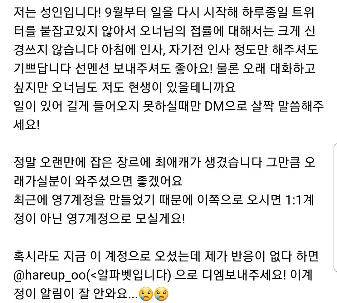 알림이 안뜬다... tweet media