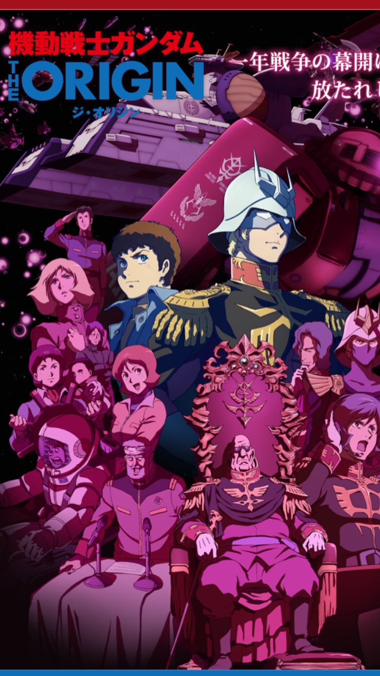 Uzivatel Mego Na Twitteru 機動戦士ガンダム 宇宙戦争 ヘタレ少年アムロとイケメン大佐シャアとの戦いが面白い 親父にも打たれた事ないのに 坊やだからさ などの名セリフあり アニメは初期 漫画はoriginがおススメ T Co Ywcawaj8qo Twitter