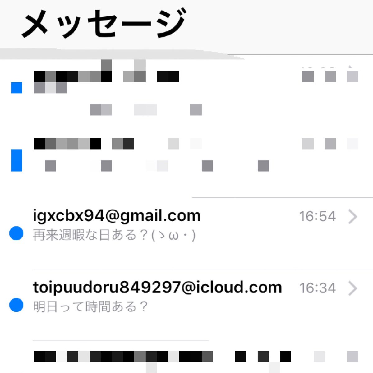占い当たる 占い当たる