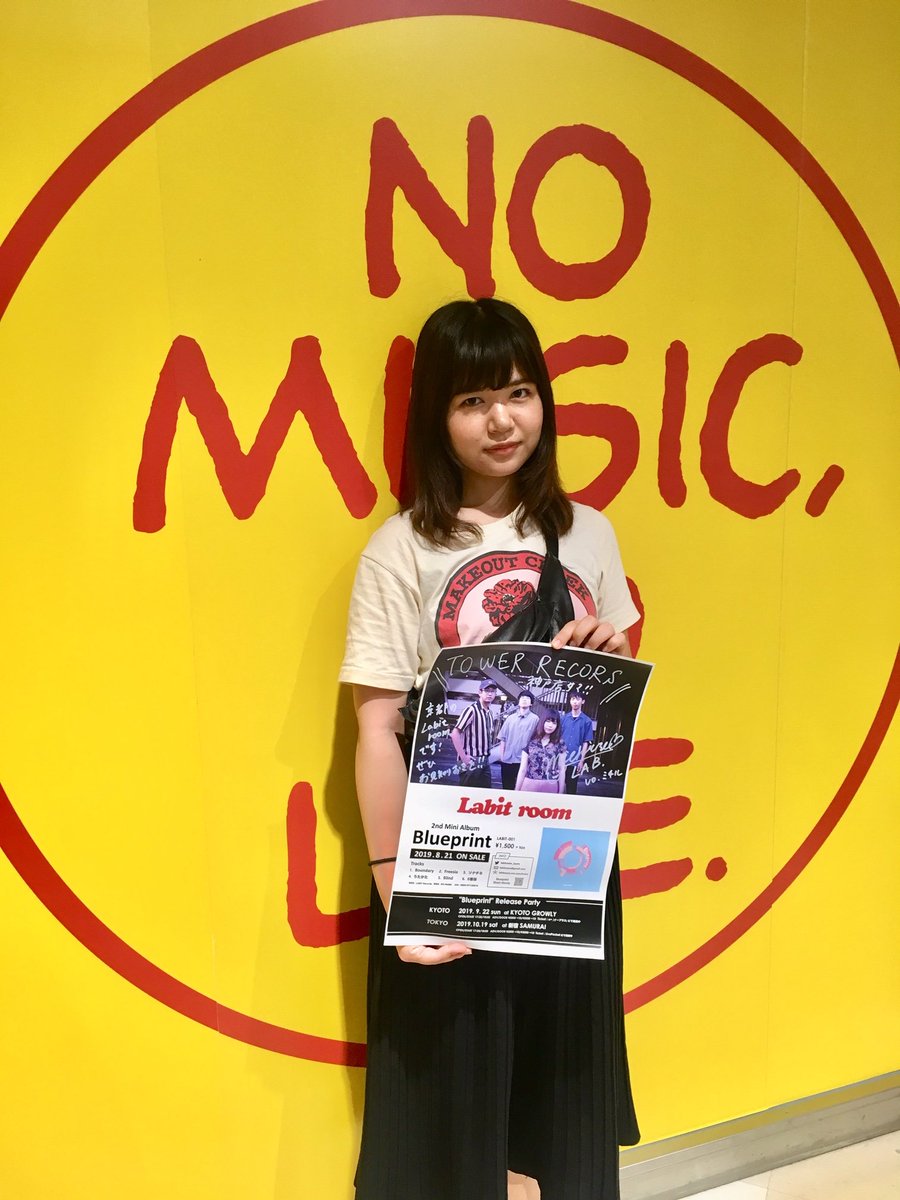 TOWER_Kobe's tweet photo. 【ご来店】
8/21に2ndミニアルバム『Blueprint』をリリースしたばかりの京都発ロックバンド #Labitroom よりVo.のミチルさんがご来店くださいました✨
コメントカード&amp;サイン入りのポスターありがとうございます💫今作からタワーレコード神戸店でも取扱いしてますので皆さまチェックしてみて下さい😀 https://t.co/01QSZXckUG