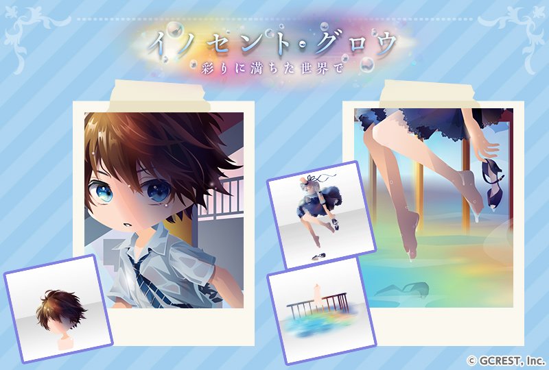 selfy_official's tweet photo. 【オススメ情報！】夏の日差しのように、君への想いは強くなってゆく。眩い世界と夏の想い出ガチャ。明日をお楽しみに♪ #ポケットランド #atgames https://t.co/bqU5OTNzvK