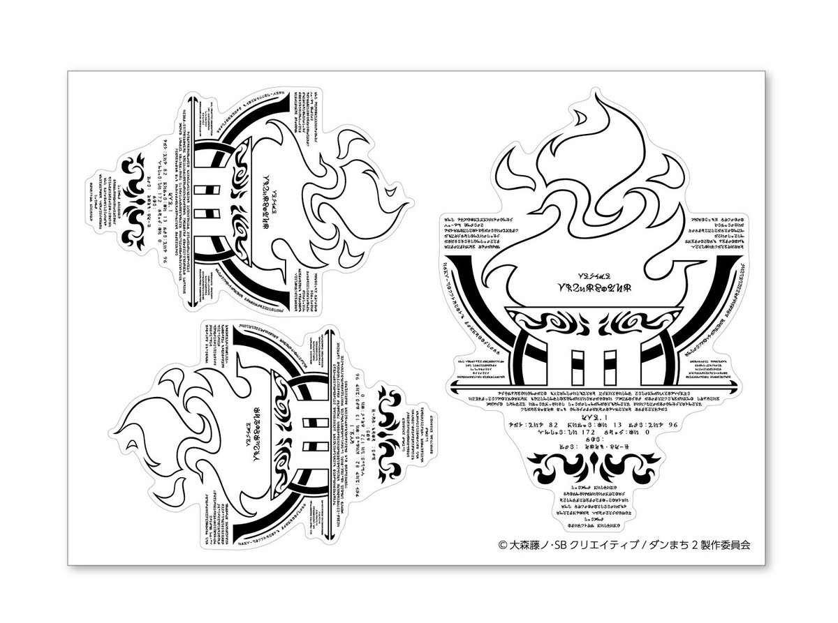 Limited Base Lb Pop Up Theater ダンまちショップ 続いて紹介する限定商品はこちら タトゥーシール 作中にも出てくるステータスをタトゥーシールでご用意しました これであなたもヘスティアファミリアに T Co Wdvo8klzz0 ダン
