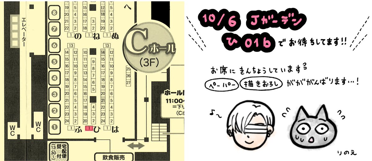 ◆◆ 10月6日J GARDEN/スペース:ひ01b ◆◆
J庭、スペース頂けておりました!
【新刊】
・化け物~の続巻(描きおろし漫画付)🐺👨
ペーパー(漫画)付き✨
・アクスタ販売予定
【取り置き】
今回も、先着順でお取り置き対応します😊
9/24~募集予定ですので、どうぞ宜しくお願いします🍀