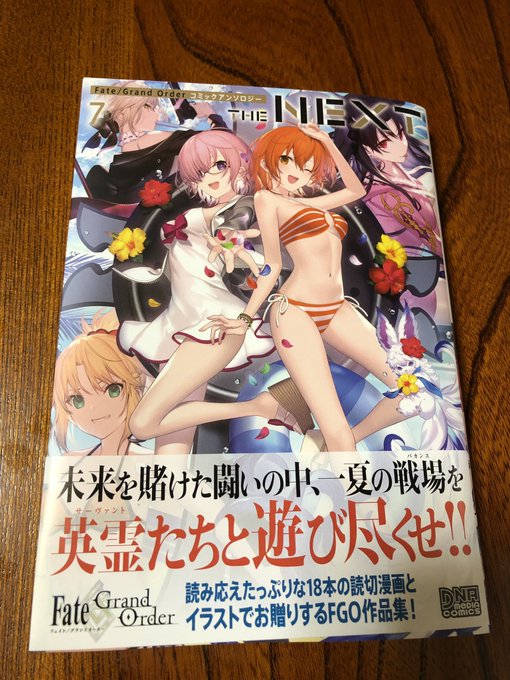 本日発売です🎉 