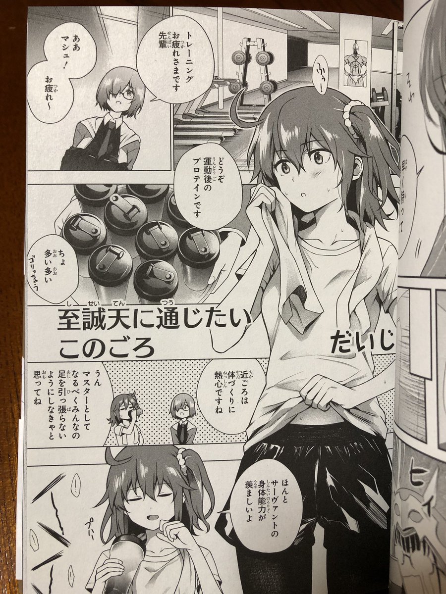 本日発売です🎉 