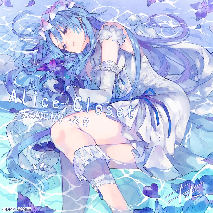 Alice Closet(@alicecloset_pr)の応援イラストでアイリスちゃんを描かせていただきました!
リリースまもなくとのことなので皆さま是非遊んでみてください～! #アリクロ 