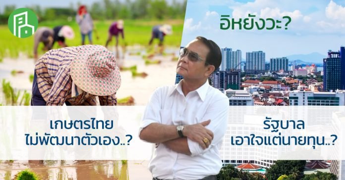 dotpropertyTH's tweet photo. ต้นตอปัญหาที่ดินทำกินเกษตรกับแนวคิด กระดุม 5 เม็ด
อ่านเพิ่มเติมได้ที่ : https://t.co/QmlWY7tXJv

#ปัญหาที่ดินทำกิน #เกษตรกร #กระดุมห้าเม็ด https://t.co/4m7UMYTVx2