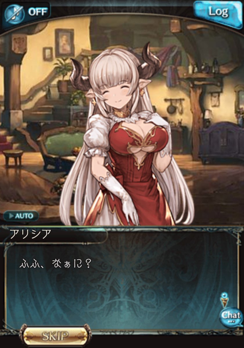 ガチャ爆死 Pa Twitter アリシアママをください プレイアブル化お願いします D グラブル グランブルーファンタジー ガチャ爆死 Pa Twitter アリシアママをください プレイアブル化お願いします D グラブル グランブルーファンタジー