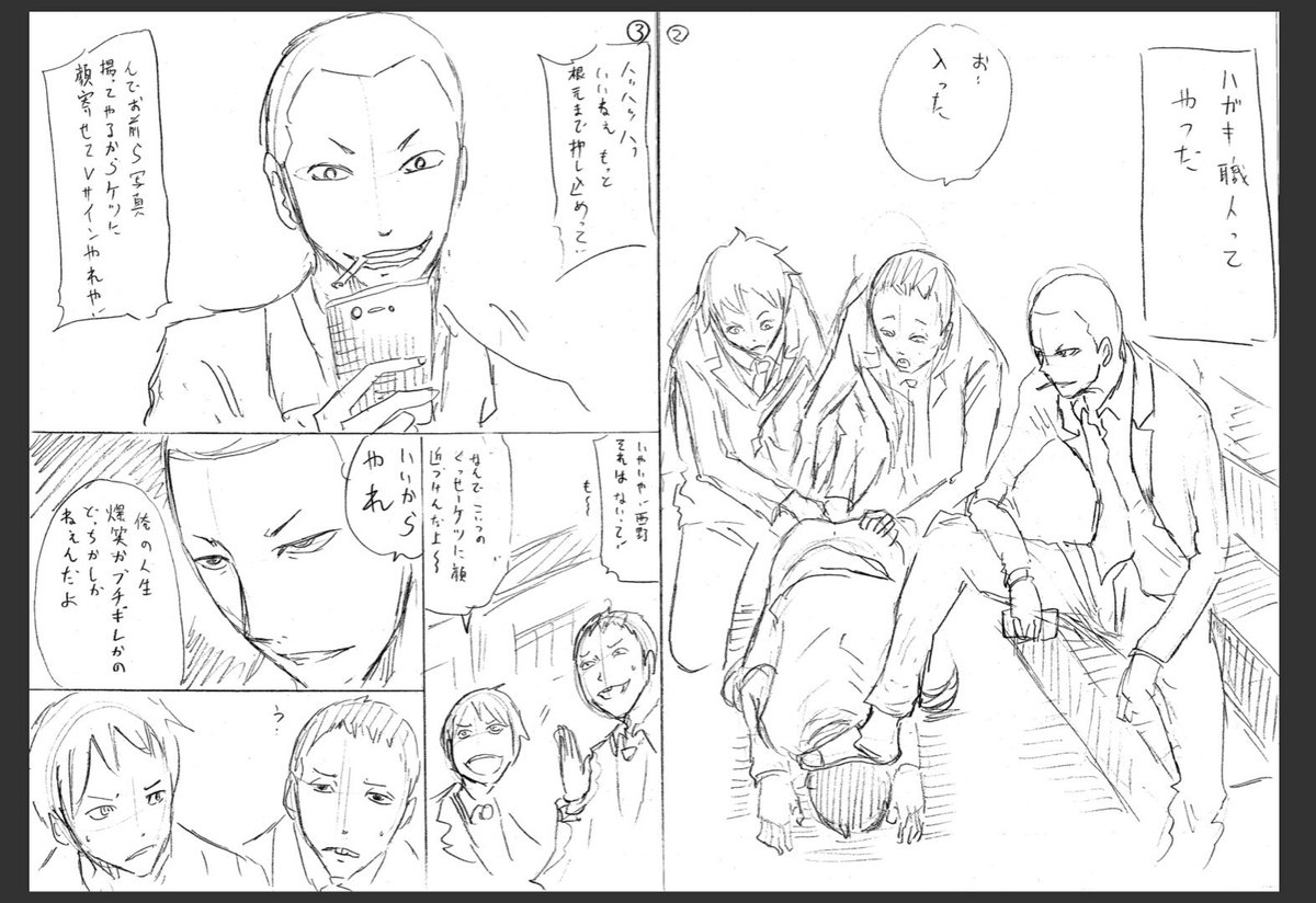 ちなみに「じゃあ、君〜」1話目の僕のネームの一部です。
作画の榊原先生のお力が いかにすごいかおわかり頂けただろうか。 