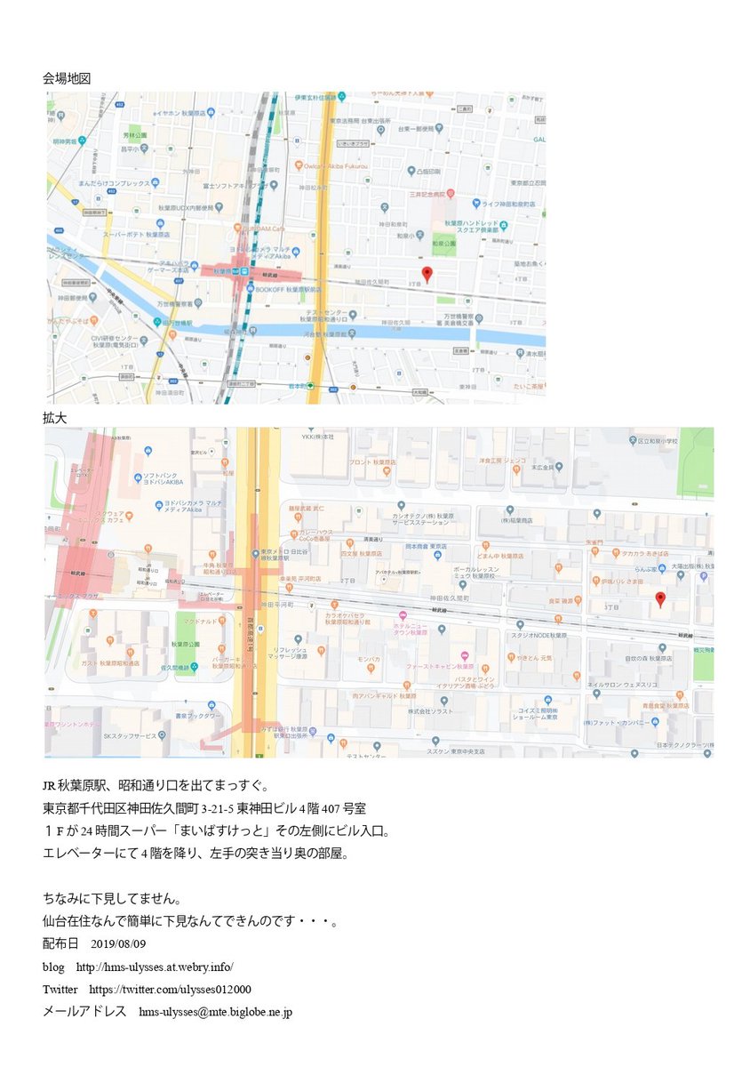 画像をダウンロード 西 まっすぐ 漢字 エクセル 1854 西 まっすぐ 漢字 エクセル Pngfreegejpnnok 画像をダウンロード 西 まっすぐ 漢字 エクセル 1854 西 まっすぐ 漢字 エクセル Pngfreegejpnnok