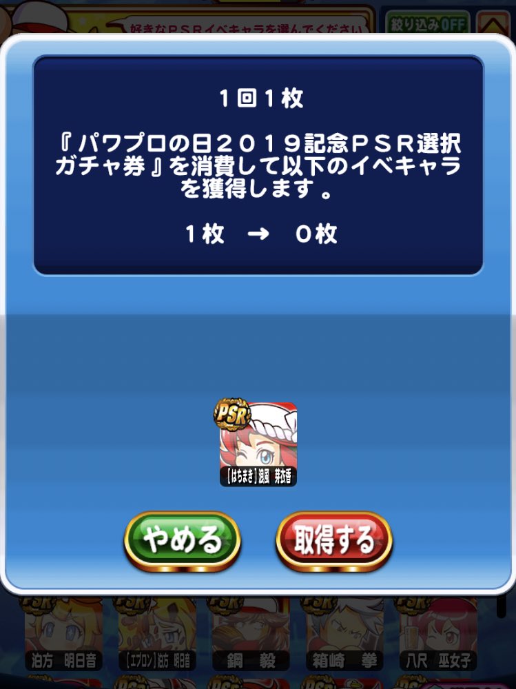 ましまろ tweet media