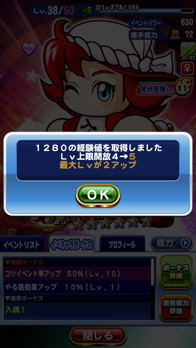 ましまろ tweet media