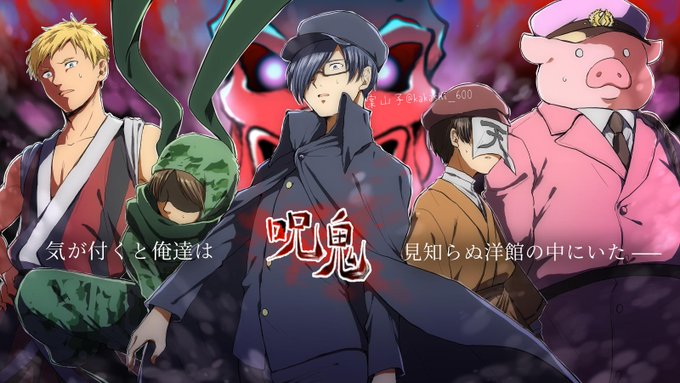 案山子 Kakashi 600 さんの漫画 123作目 ツイコミ 仮 案山子 Kakashi 600 さんの漫画 123作目 ツイコミ 仮