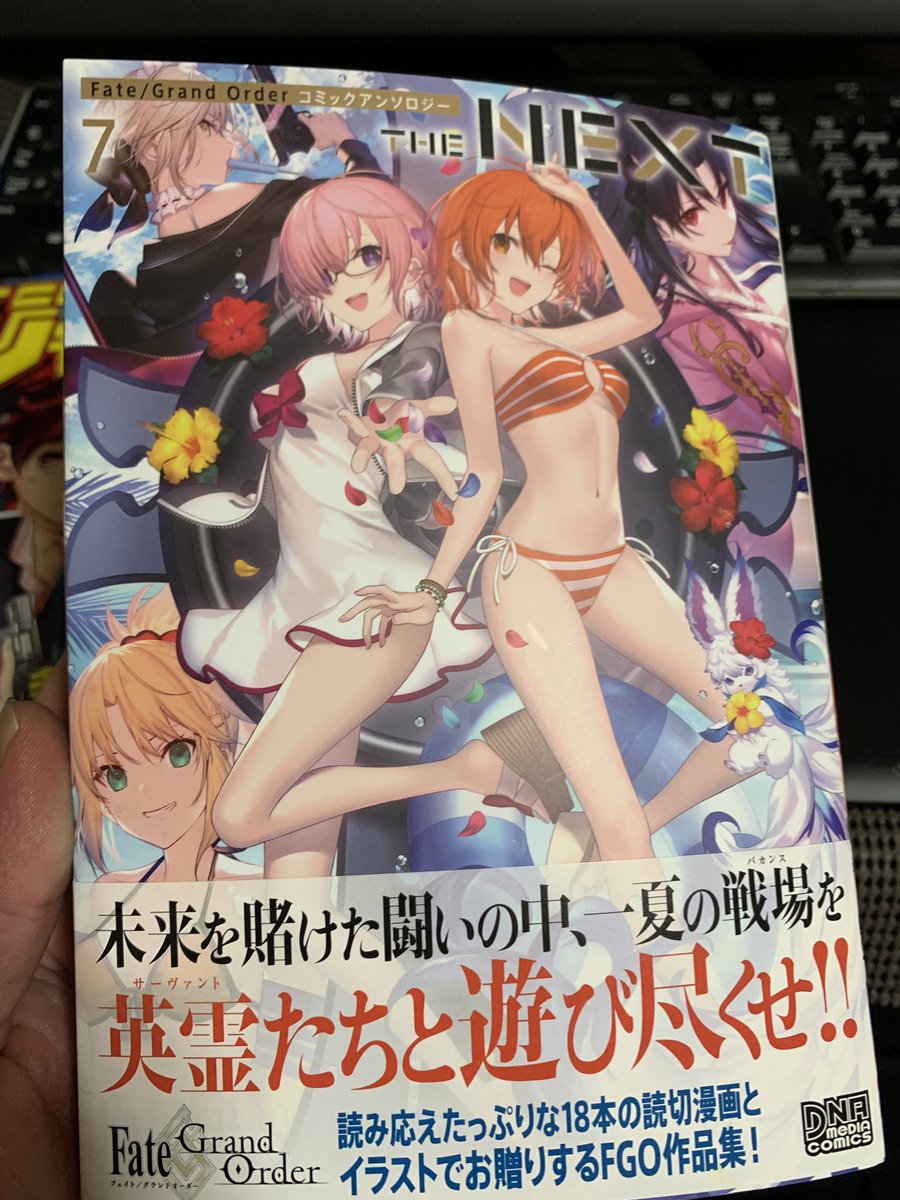 ラスト一冊だった!
ちゃんと載ってるー! 