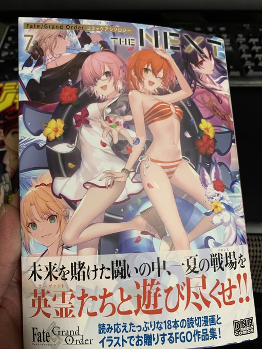 ラスト一冊だった!
ちゃんと載ってるー! 