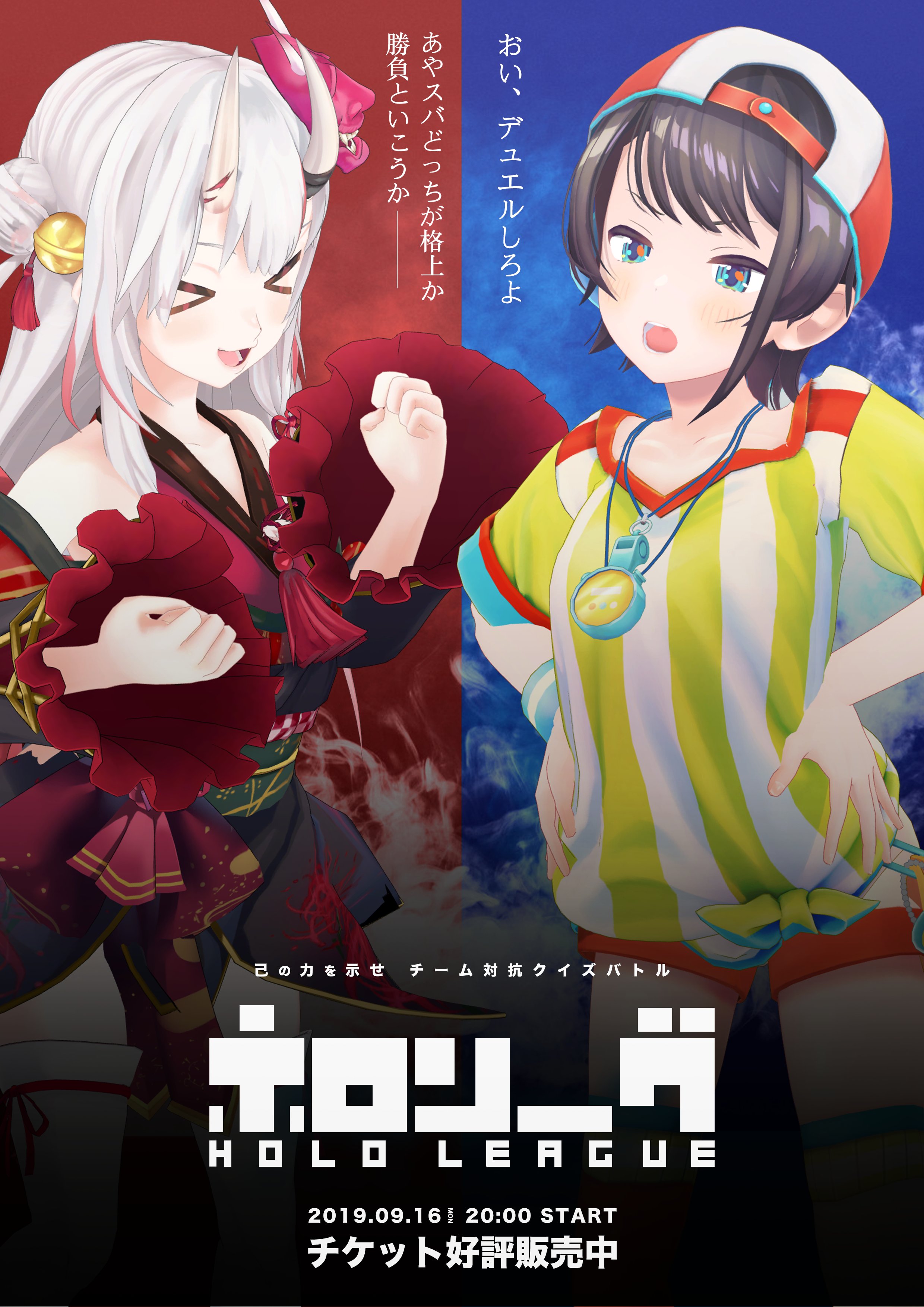 大空スバル🚑ホロライブ 🍥 on X: 