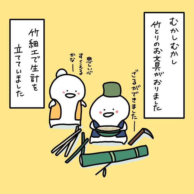 お文具 Youtube Imoko Iimo さんのマンガ一覧 リツイート順 2ページ ツイコミ 仮 お文具 Youtube Imoko Iimo さんのマンガ一覧 リツイート順 2ページ ツイコミ 仮