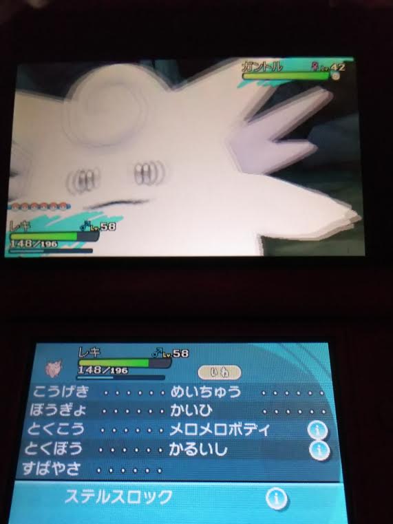 ポケモンの写真へたくそ選手権 Twitter Search Twitter