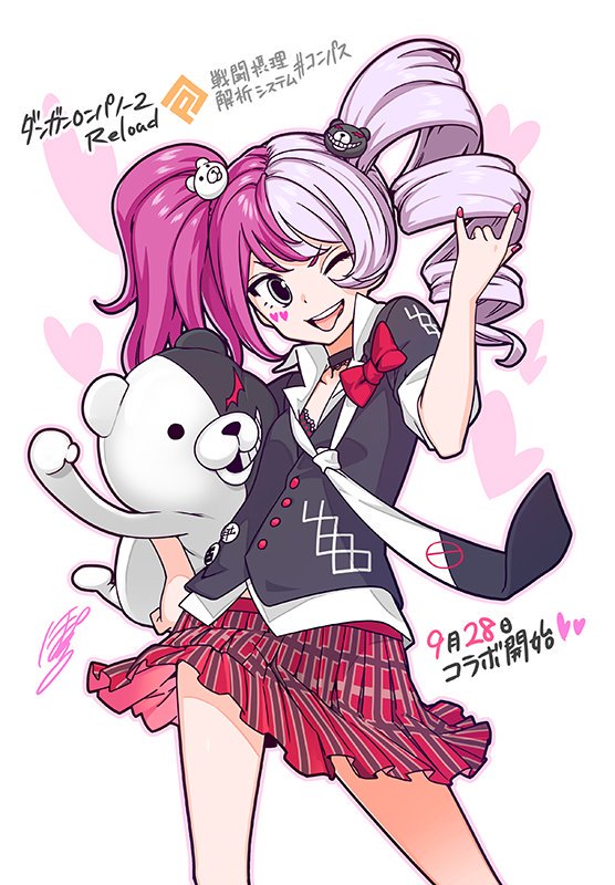 コンパス 公式イラストレーター Min T ミント コンパス 公式イラストレーター Min T ミント