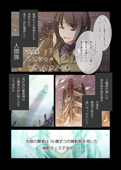 漫画続きです。 
