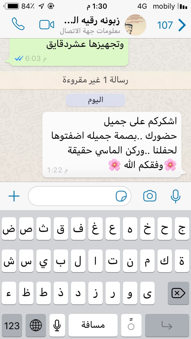 عود آدم (@oudadam_) on Twitter photo 