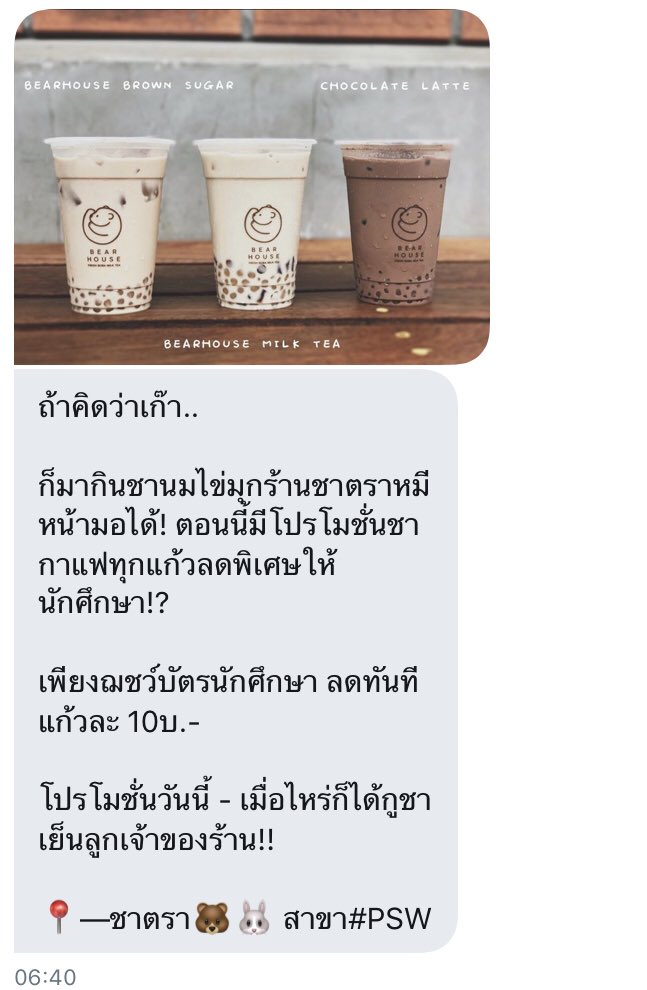 fk_psw's tweet photo. ขายเก่ง
#ฝากบอกpsw https://t.co/Juk4w4otF3
