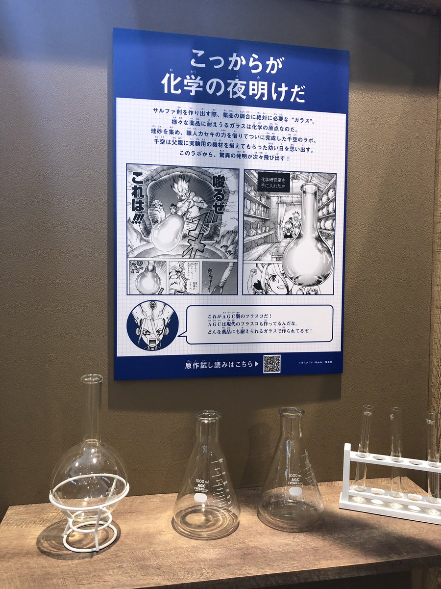 モバオク 販売手数料無料のオークション On Twitter ちなみに 大仏はぼっちで行きましたが スタッフさんが優しく解説してくださって とても勉強になりました W W 31日までなので 皆さんも是非遊びに行ってみてください 実験する