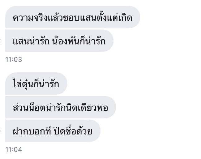fk_psw's tweet photo. อ่าว
#ฝากบอกpsw https://t.co/9HcfKjFdM1